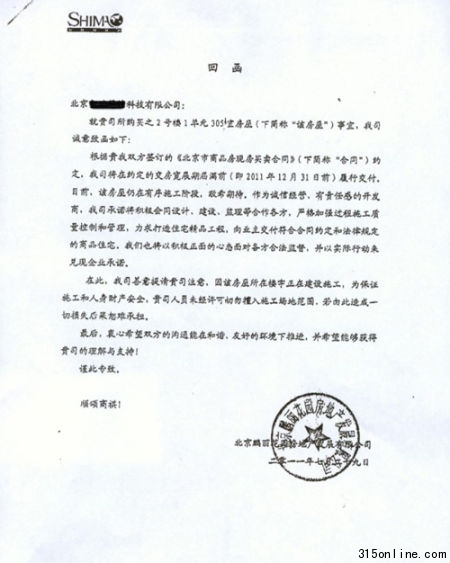 相關文件。 相關文件。