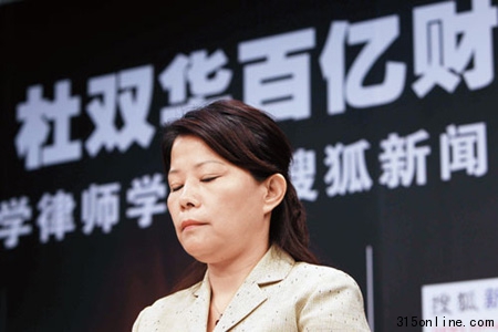 一切都是錢鬧的:企業(yè)家離婚要趁早?