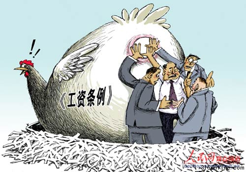 工資條例再陷難產僵局,我們的工資誰做主?