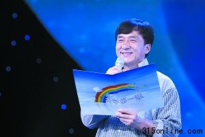 2.6億中小學(xué)生今日共上“開(kāi)學(xué)第一課”
