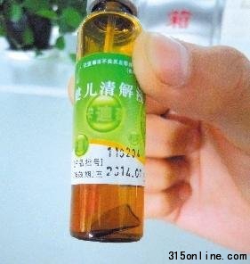 <b>瓶中的玻璃碴有指甲蓋大小。本報記者 黃海蕾 攝</b> <b>瓶中的玻璃碴有指甲蓋大小。本報記者 黃海蕾 攝</b>