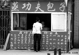 霍營地鐵站附近這家包子店,使用不明香精調制包子餡料。