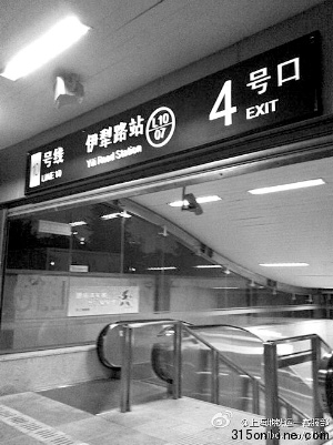 兩月前上海地鐵曾開(kāi)錯(cuò)方向卡斯柯堅(jiān)稱(chēng)不會(huì)追尾