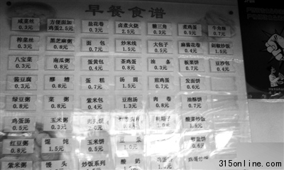 北航學生與總理談物價引關注挨校長批屬無稽之談