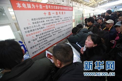 4S店租車牌水深風險大