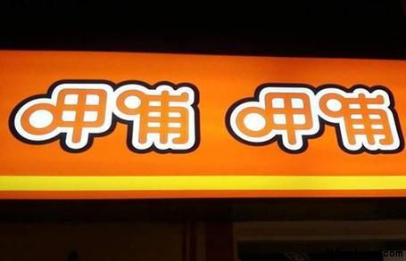 資料圖。