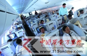 中國(guó)首架A380首航豪華設(shè)施令人“舍不得去睡覺(jué)”