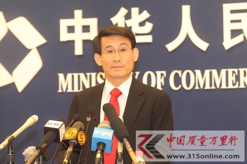 商務部談淘寶事件:將起草出臺網絡零售管理條例