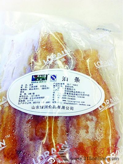 微博名為“偶叫三胖”的網友上傳的圖片 微博名為“偶叫三胖”的網友上傳的圖片