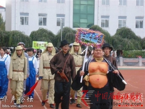 點圖查看下一頁 中學學生著侵華日軍軍服參加運動會引爭議(圖)