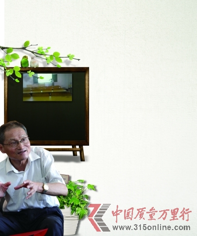 老教授不顧選修課學生人數少堅持授課11年(圖)