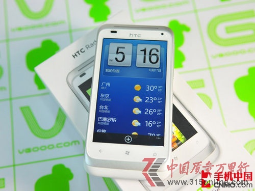 點(diǎn)圖查看下一頁(yè) 25日手機(jī)行情:iPhone4S暴跌400Radar破2500(2)
