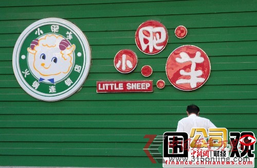 點圖查看下一頁 一周圍觀:小肥羊收購受阻雀巢拉攏政府搞壟斷(2)