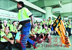 澳航停飛全部航班或影響整個旅游產(chǎn)業(yè)鏈(圖)