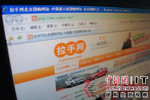 傳拉手網因財務問題取消IPO分析稱以后或都無望