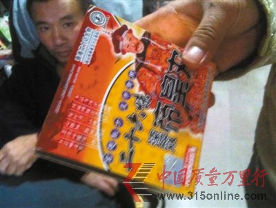 打假人士高敬德(左)帶本報(bào)記者暗訪新街口一家性保健品店。