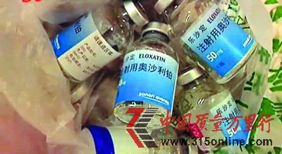 警方收繳的假藥 警方收繳的假藥