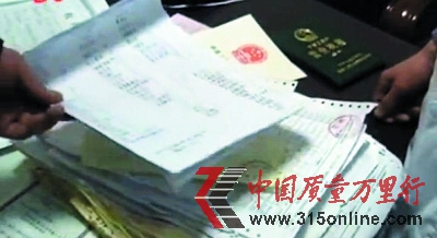 犯罪嫌疑人的賬本 圖片由警方提供 犯罪嫌疑人的賬本 圖片由警方提供