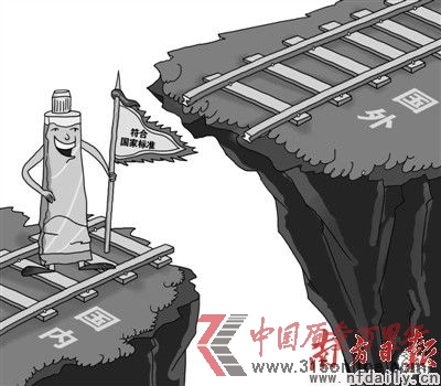 含三氯生