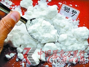 硼砂。CFP供圖 硼砂。CFP供圖