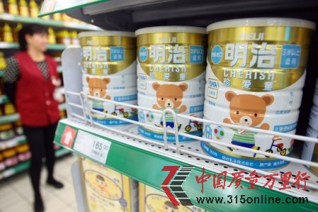 明治奶粉檢出放射物質 網購消費者可憑訂單退貨