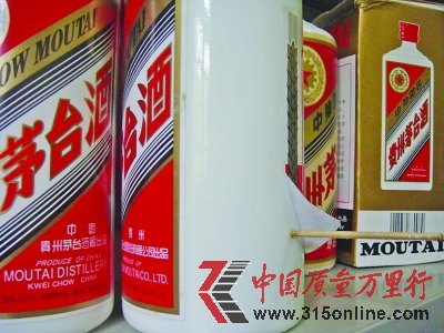 假茅臺騙倒專業品鑒師 酒瓶鉆針孔注假酒以假亂真