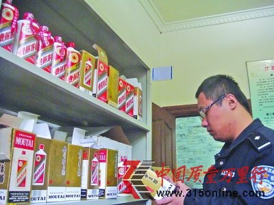 假茅臺騙倒專業品鑒師 酒瓶鉆針孔注假酒以假亂真