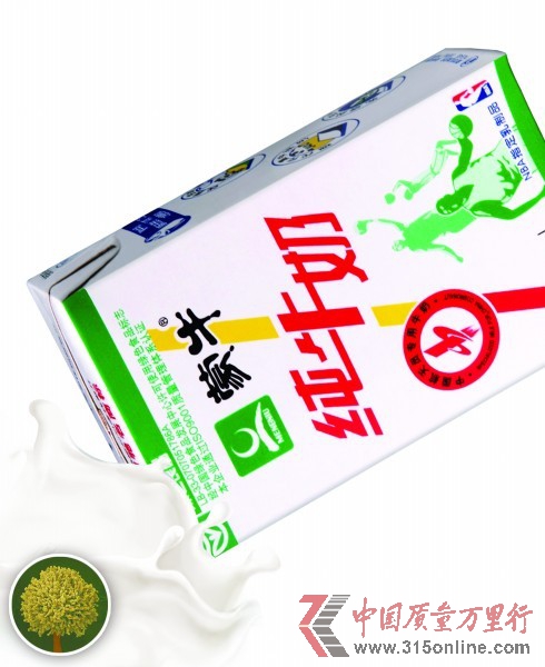 黃曲霉毒素 黃曲霉毒素