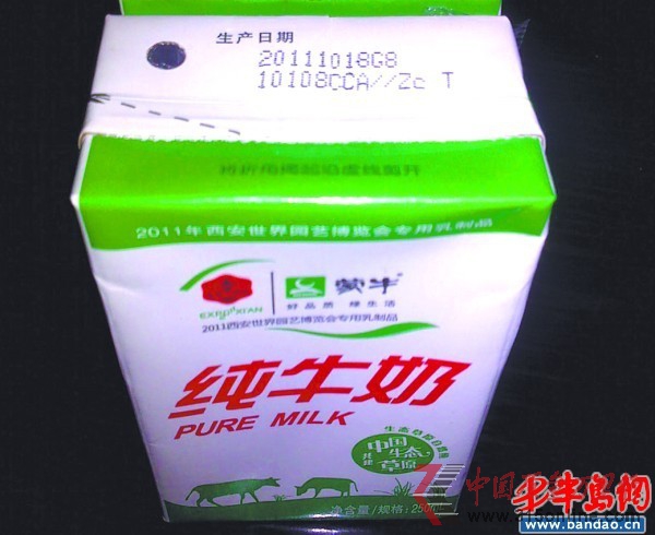網友發的蒙牛牛奶照片 網友發的蒙牛牛奶照片