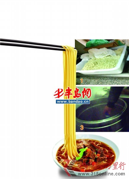 臥底記者拍攝的圖片 臥底記者拍攝的圖片