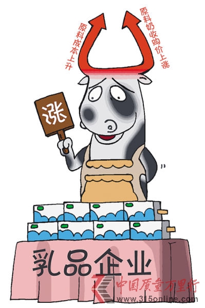 元旦前后,多家乳品企業(yè)相繼對(duì)部分產(chǎn)品提價(jià) IC供圖