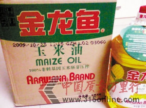 金龍魚(yú)玉米油被抽檢出色澤和煙點(diǎn)項(xiàng)目不合格。(資料圖片)