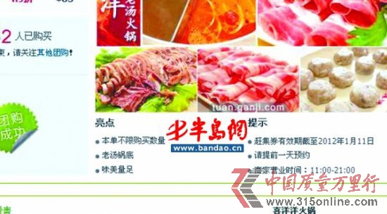 城市信報(bào)配圖。