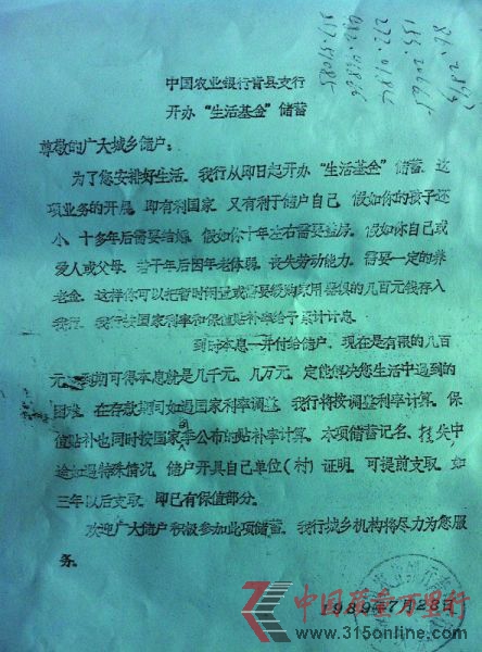 1989yƳһ顰𡱵ăI ԴYψD