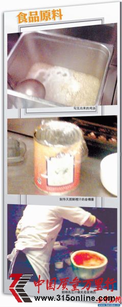 城市信報配圖。
