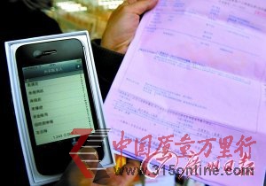 嚴先生新買的這臺iPhone4S里存有1343個電話號碼。 記者莊小龍 攝 嚴先生新買的這臺iPhone4S里存有1343個電話號碼。 記者莊小龍 攝