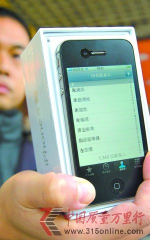市民懷疑排隊2小時花6000元買的iPhone4S不是新機 市民懷疑排隊2小時花6000元買的iPhone4S不是新機