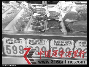 從網友曬出的圖片上看出,牛肉、牛排等價格確實不高