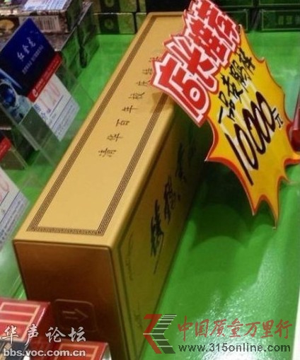 爆料帖圖顯示,一家煙草店里的柜臺上擺著一條類似金屬外殼的“清華百年校慶特供”黃鶴樓香煙 爆料帖圖顯示,一家煙草店里的柜臺上擺著一條類似金屬外殼的“清華百年校慶特供”黃鶴樓香煙