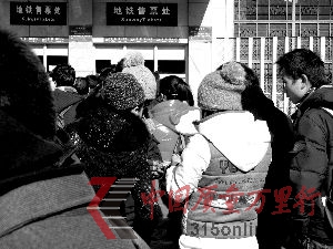 多名旅客向男票販子(箭頭所指)買票。 多名旅客向男票販子(箭頭所指)買票。