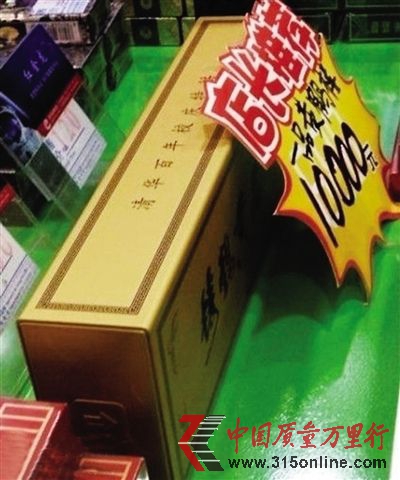 柜臺上擺放的萬元清華百年校慶特供煙。資料圖