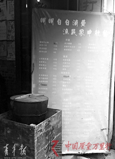 外國游客并不能明明白白消費。 外國游客并不能明明白白消費。