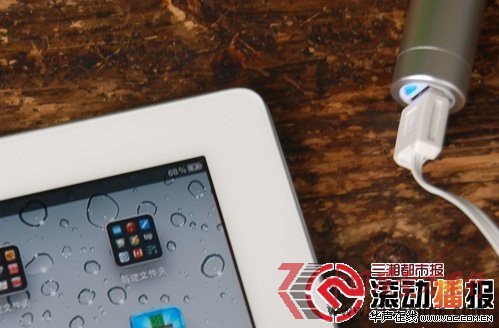 “怕冷”的ipad2在10℃以下,就充不進電。 “怕冷”的ipad2在10℃以下,就充不進電。