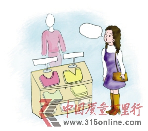 業內揭秘保暖內衣玩高科技概念:實為制造噱頭