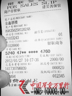 ο͏BTˎZ13600Ԫ ҷQѴ