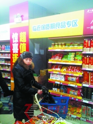 探尋臨期食品流向何方