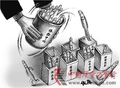 人民圖片 人民圖片