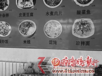 在墻上大幅菜單上,每樣飯菜的價格都標注在右下角,很難被人發現,而價格都比正常價格高出很多。