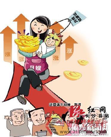 漫畫(huà)圖。鄧芷欣/圖 漫畫(huà)圖。鄧芷欣/圖