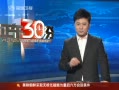 雙匯火腿吃出網狀線 廠家表示是新工藝
